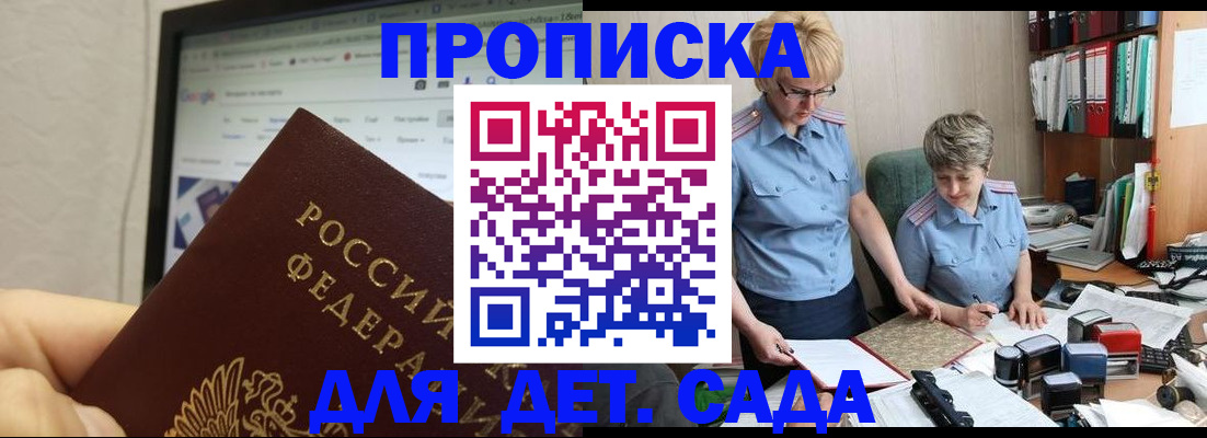 временная регистрация госуслуги в Юрюзани